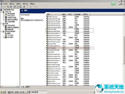 win7打印机共享后无法连接(win7打印机共享不了怎么回事?)