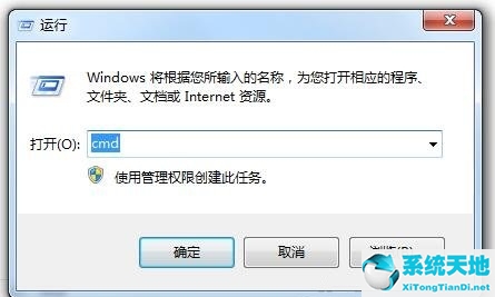 lsp损坏会怎么样(windows7nls损坏怎么办)