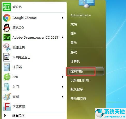 win7旗舰版密码忘记如何强行删除开机密码(教你win7旗舰版忘记密码怎么删除密码)