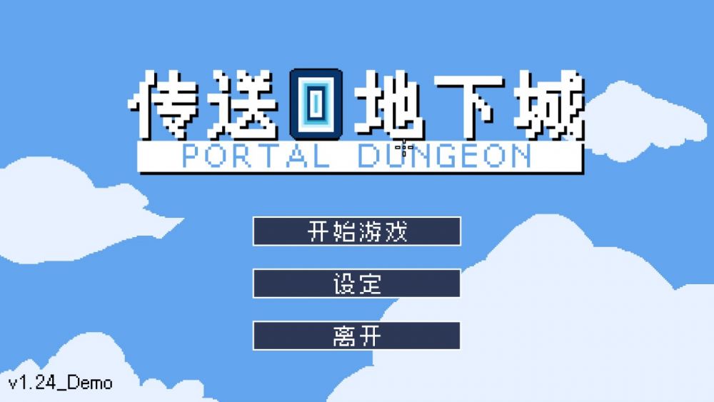 dnf传送门在哪