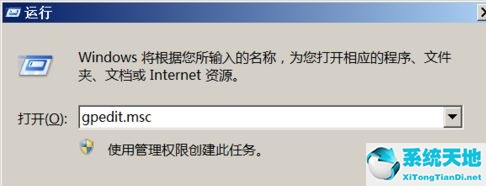 电脑设置密码不满足策略要求(win7密码不满足密码策略要求)