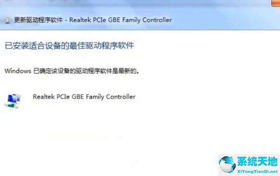 win10网络适配器不见了怎么恢复(win10网络适配器没了)