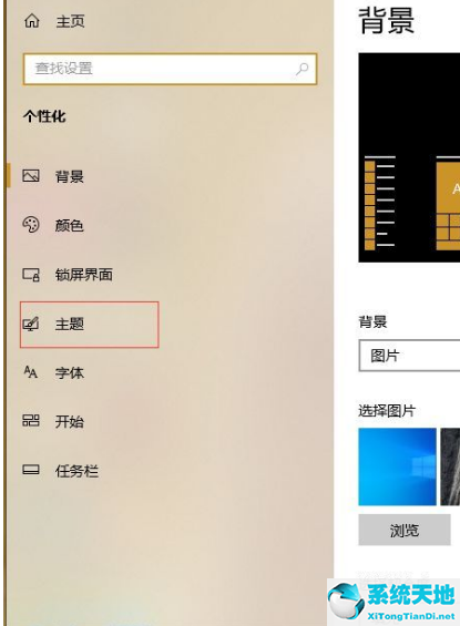 win10怎么把系统声音关了(win10系统如何关闭系统声音提醒)