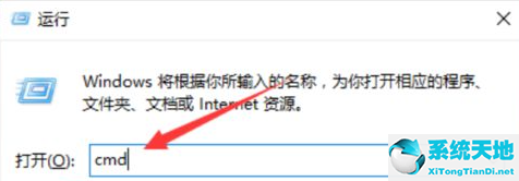 win7系统打不开网页怎么办(windows7无法打开网页)