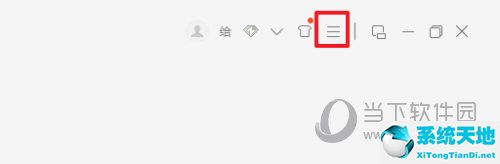 qq音乐透明图标(手机qq音乐的透明度怎么改)