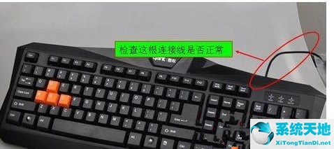 win7电脑开机之后键盘不能用怎么解决视频(win7电脑开机后键盘无法使用怎么办)