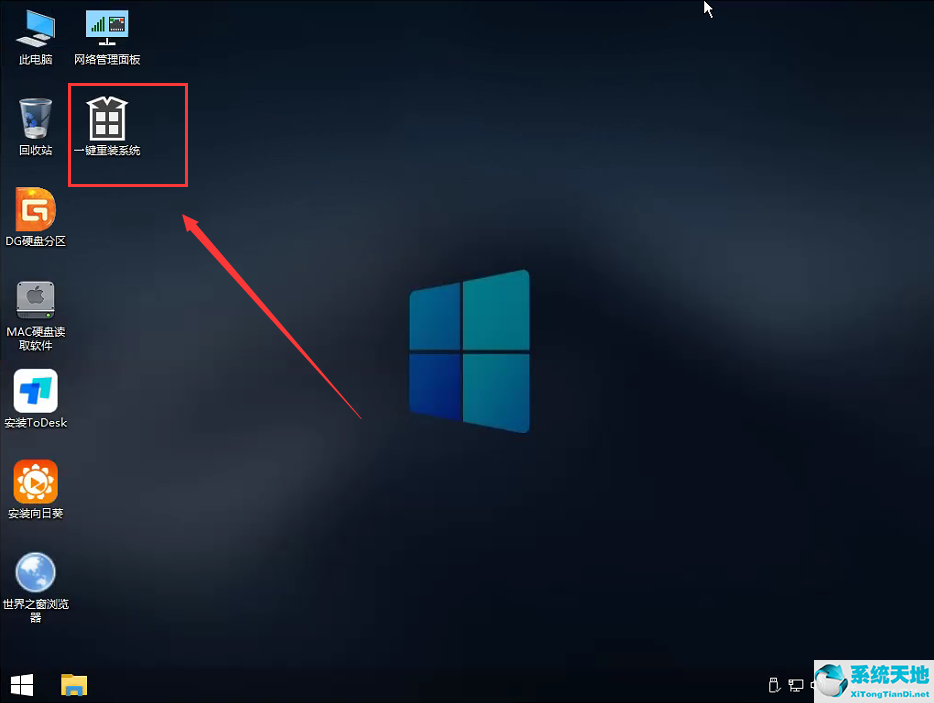 win7 非正版(windows7非正版)