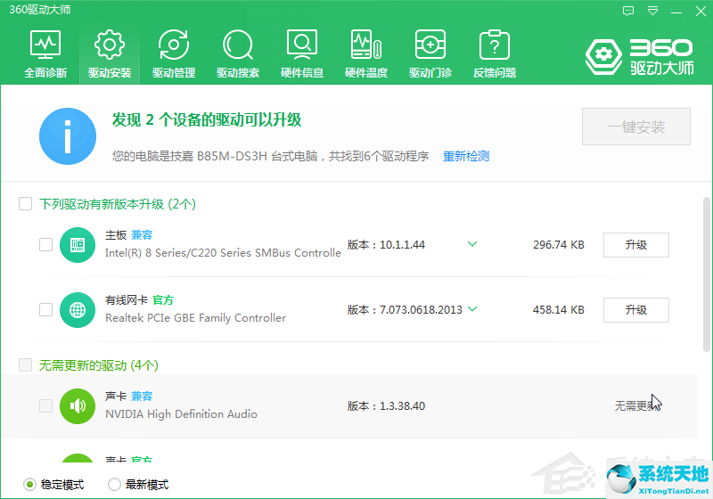 电脑显示未安装任何音频输出设备怎么回事(电脑显示未安装任何音频输出设备怎么处理)