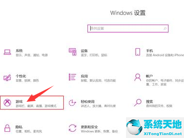windows10录制屏幕快捷键(win10录屏快捷键在哪)