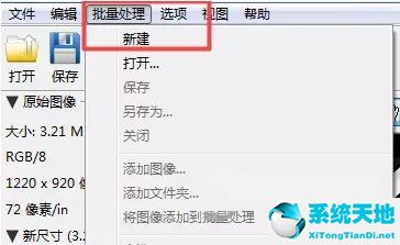 ps怎样批量处理图片教程视频(photo shop怎么批量处理图片)