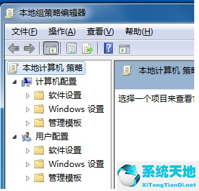 windows7控制面板打不开怎么办(win7控制面板打开一闪就没了)