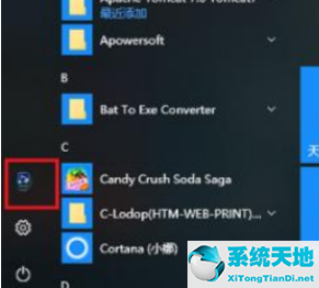 win10切换用户账户(win10怎么切换用户账户登录不了)