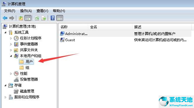 window7恢复出厂设置 账户停用f8不管用怎么办(win7旗舰版恢复出厂设置后账户被停用)