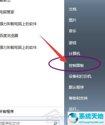 win7重装后上不了网(重装win7后上不了网)