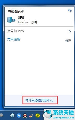 如何设置ip地址自动获取(如何设置ip地址未知)