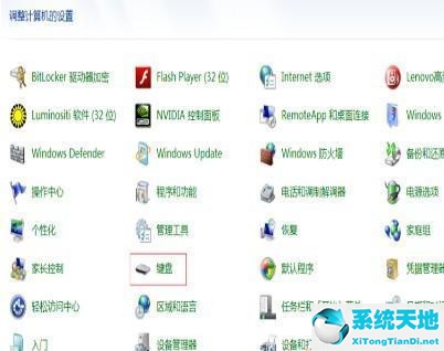 win7电脑开机之后键盘不能用怎么解决视频(win7电脑开机后键盘无法使用怎么办)