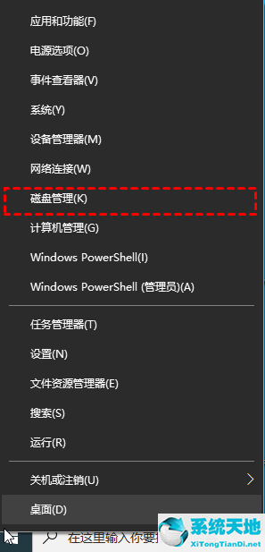 win10新电脑怎么分区(win10新电脑分区教程)