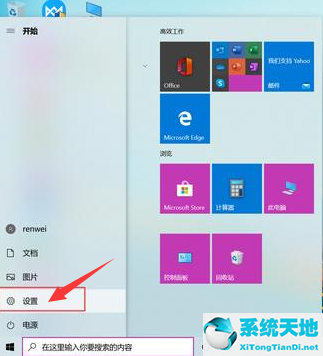 windows10录制屏幕快捷键(win10录屏快捷键在哪)