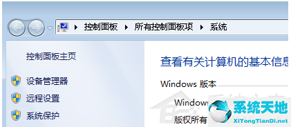 windows7临时文件夹在哪(win7临时文件夹位置)