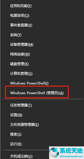 win10更新失败原因(win10更新失败是什么原因)
