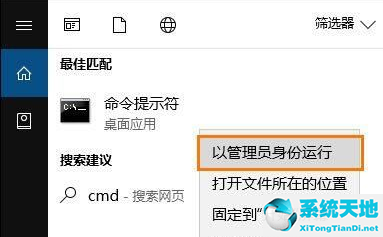 win10如何修复注册表(win10系统怎么修复注册表文件)