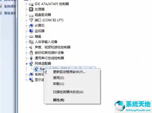 win10网络适配器不见了怎么恢复(win10网络适配器没了)