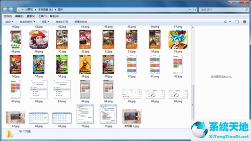 win7无法预览图片怎么办啊(win7无法预览word)