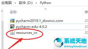 pycharm3.6怎么改成中文(pycharm怎么改成中文)