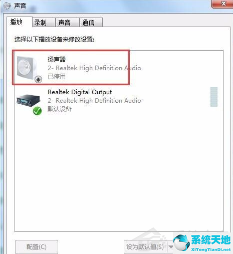 win7重装系统后没有驱动怎么办(win7旗舰版重装系统没声音)