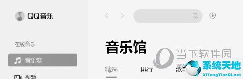 qq音乐透明图标(手机qq音乐的透明度怎么改)