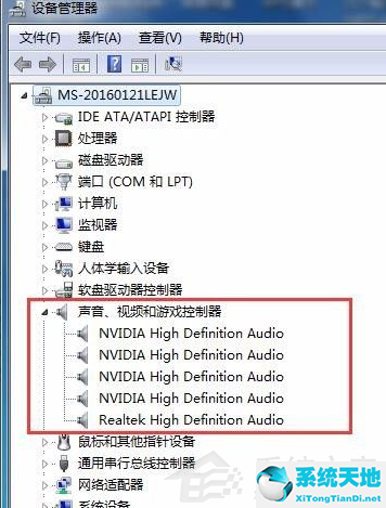 win7重装系统后没有驱动怎么办(win7旗舰版重装系统没声音)