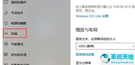 win10如何深度清理c盘没用的东西(win10如何深度清理c盘除了系统)