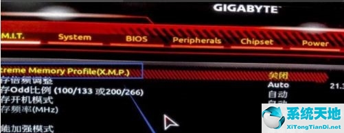 win7修改内存信息(win7内存条频率怎么调)