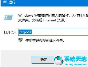 win10怎么恢复回收站的文件(win10回收站恢复了文件恢复到哪里)