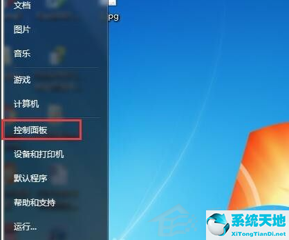 win7重装系统后没有驱动怎么办(win7旗舰版重装系统没声音)