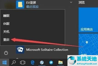 win10如何修复lsp签署协议(lsp协议异常如何修复win7)