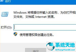 windows10怎么开启远程桌面连接(win10系统怎么打开远程桌面连接)