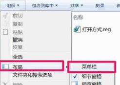 win7文件夹选项不见了怎么办(windows7文件夹选项在哪里打开)
