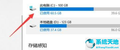 win10如何深度清理c盘没用的东西(win10如何深度清理c盘除了系统)