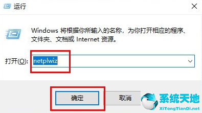 w7系统怎样关闭开机密码(win7怎样关闭开机密码)