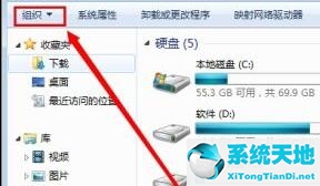 win7文件夹选项不见了怎么办(windows7文件夹选项在哪里打开)
