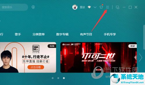 qq音乐能登陆几个设备(智能垃圾分类房屋是否违章建筑)