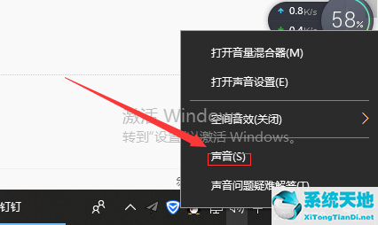 win10更新以后音质变差(为什么window10更新后噪音大)