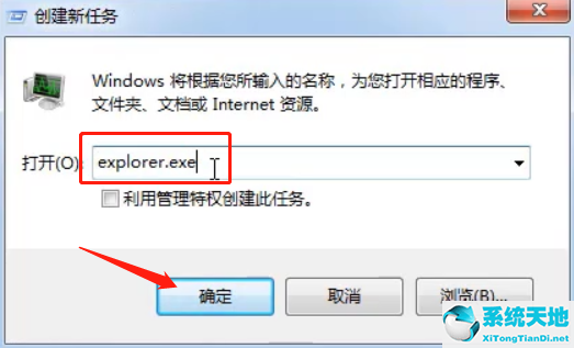 win7桌面最下面一排不显示(win7下面一排不见了)
