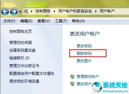 win7旗舰版密码忘记如何强行删除开机密码(教你win7旗舰版忘记密码怎么删除密码)