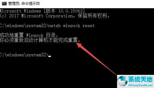 win10如何修复lsp签署协议(lsp协议异常如何修复win7)