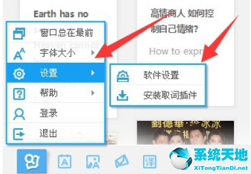 有道词典怎么取词时显示音标(有道词典的取词功能怎么用)