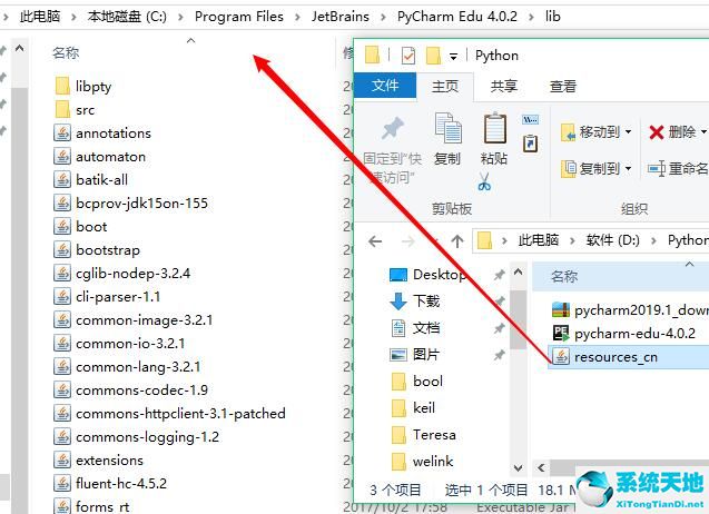 pycharm3.6怎么改成中文(pycharm怎么改成中文)