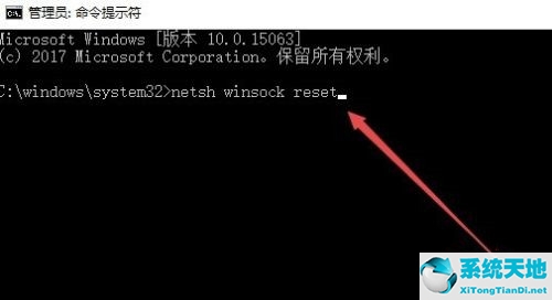 win10如何修复lsp签署协议(lsp协议异常如何修复win7)