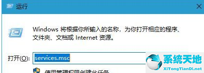 如何关闭win10系统的安全中心(怎样关闭win 10系统的安全中心)